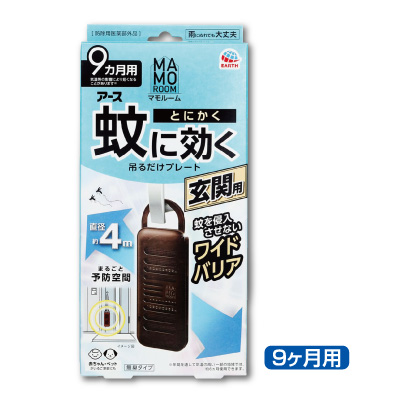 マモルーム<br>蚊に効く吊るだけプレート<br>玄関用