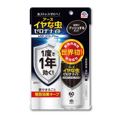 イヤな虫<br>ゼロデナイト