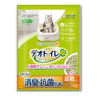 デオトイレ 飛び散らない<br>消臭・抗菌サンド