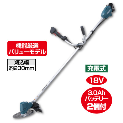 充電式草刈機