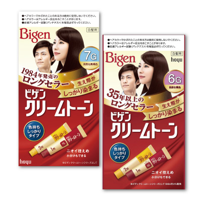 ビゲン<br>クリームトーン