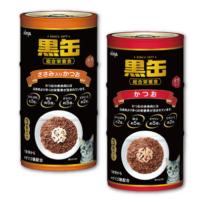 黒缶