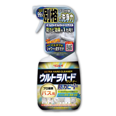 ウルトラハード<br>クリーナー<br>バス用 防カビプラス