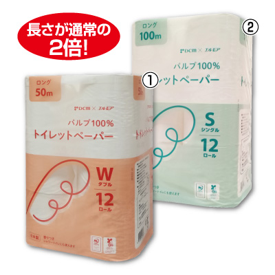 ピュアパルプ<br>トイレットペーパー