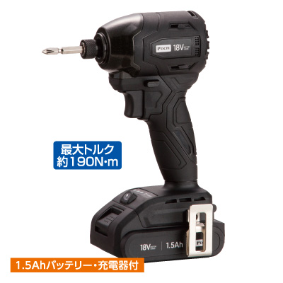 充電式ブラシレス<br>インパクトドライバー