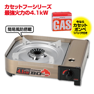 カセットフーBO-R