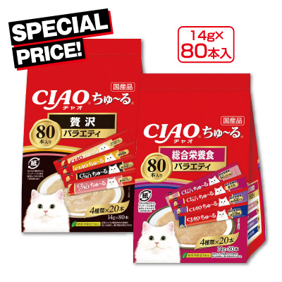 CIAOちゅ～る