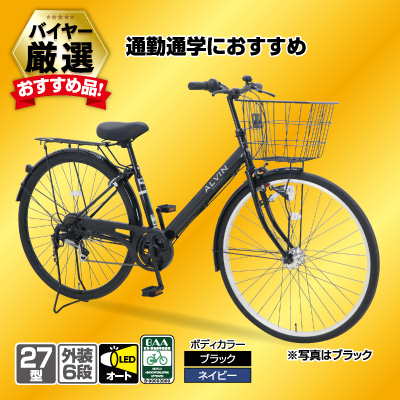 シティ車<br>アルバンCITY