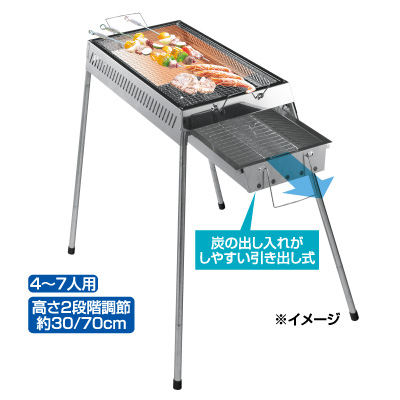 ステンレスBBQコンロ