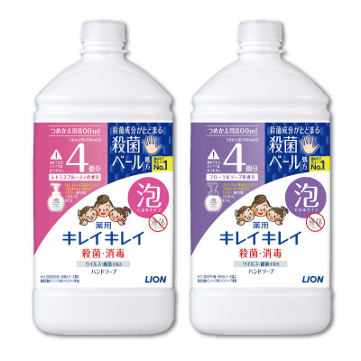 キレイキレイ<br>薬用泡ハンドソープ
