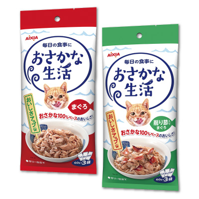 おさかな生活