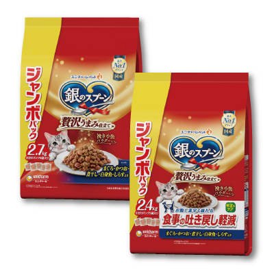 銀のスプーン<br>贅沢うまみ仕立て