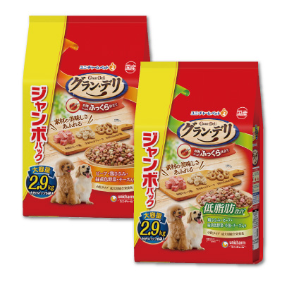 グラン・デリ<br>ふっくら仕立て