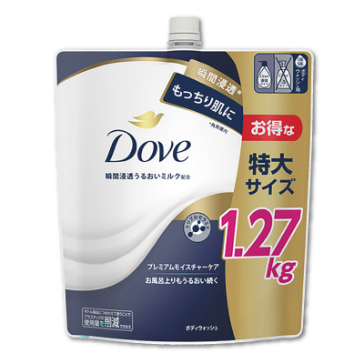 ダヴ<br>ボディウォッシュ