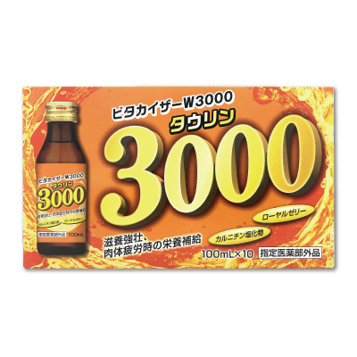 ビタカイザーW3000