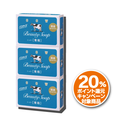 カウブランド 青箱<br>バスサイズ