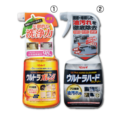 ウルトラクリーナー