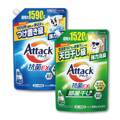 アタック抗菌EX
