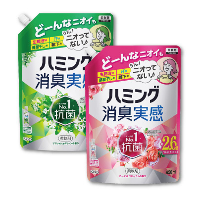 ハミング消臭実感