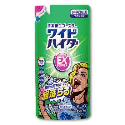 ワイドハイター<br>EXパワー　