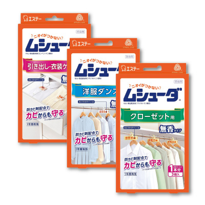 ムシューダ<br>1年間有効