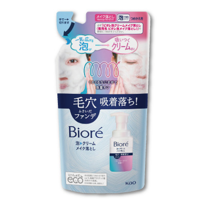 ビオレ<br>泡クリームメイク落とし