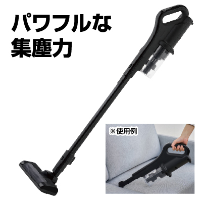 充電式サイクロン<br>スティッククリーナー