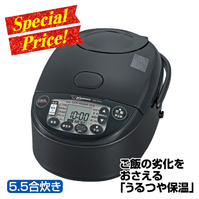 IH炊飯器<br>極め炊き