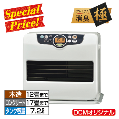 石油ファンヒーター