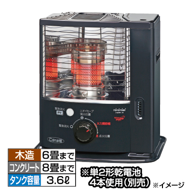 ポータブル石油ストーブ