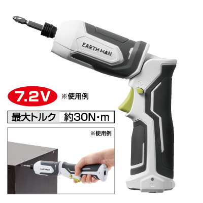 7.2V充電式ペン型<br>インパクトドライバー