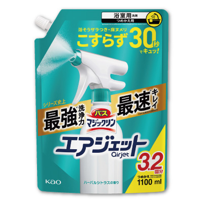 バスマジックリン<br>エアジェット<br>ハーバルシトラスの香り