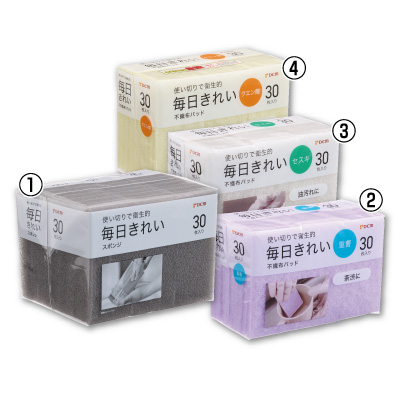 毎日きれい<br>スポンジ・不織布パッド