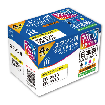エプソン用<br>リサイクルインク<br>4色セット