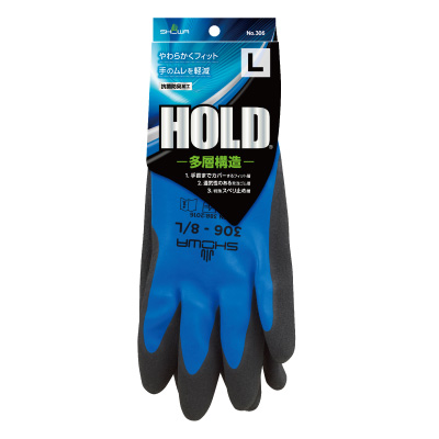 ホールド<br>No.306