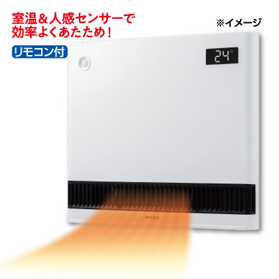 Wセンサー搭載<br>パネルセラミックヒーター