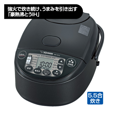 IH炊飯器　極め炊き