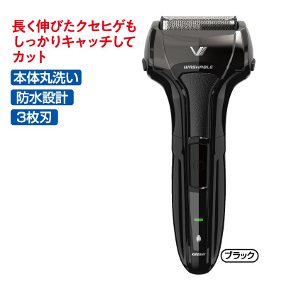 往復式シェーバー