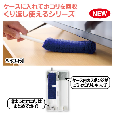 ハンディモップ