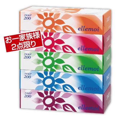 エルモア　ティシュー