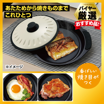 電子レンジ調理器