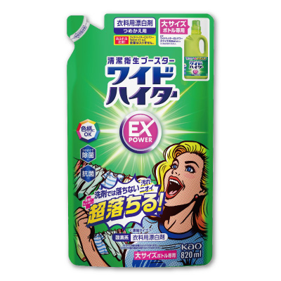 1月のお買得｜チラシ情報｜DCM