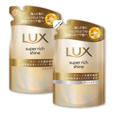 ラックス<br>スーパーリッチシャイン<br>ダメージリペア