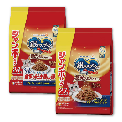 銀のスプーン<br>贅沢うまみ仕立て