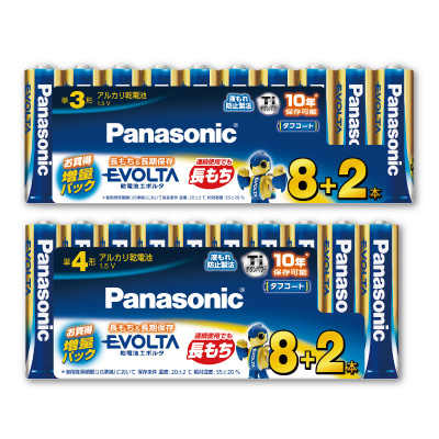 エボルタ乾電池