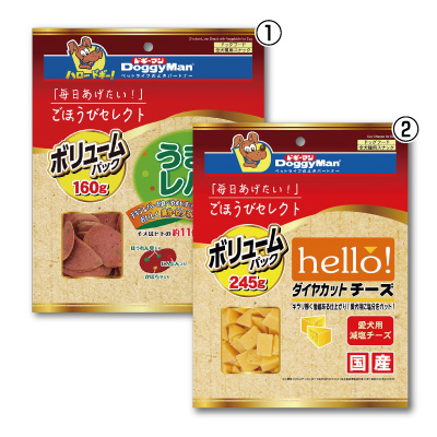 ごほうびセレクト　