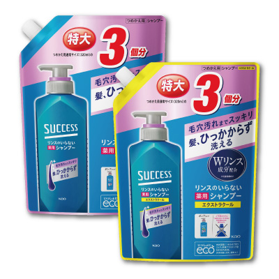サクセス<br>薬用リンスのいらない<br>シャンプー<br>スムースウォッシュ