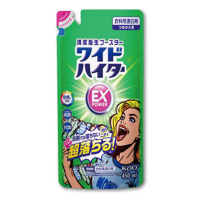 ワイドハイター<br>EXパワー　