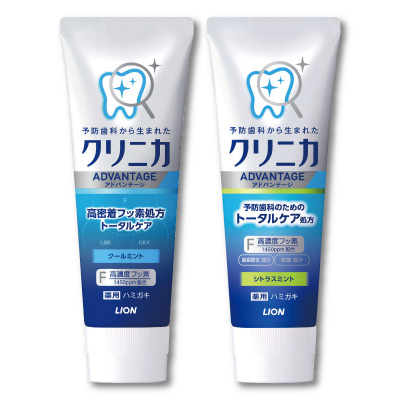 クリニカ アドバンテージ