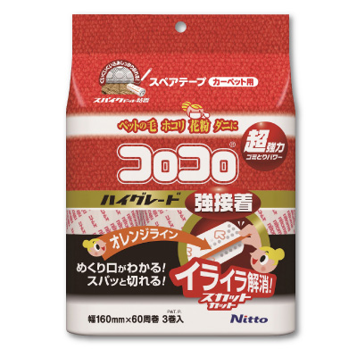 コロコロ　ハイグレード<br>スカットカット強接着